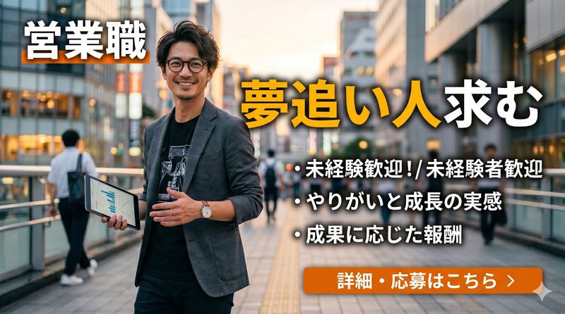 株式会社ACTの求人・転職情報