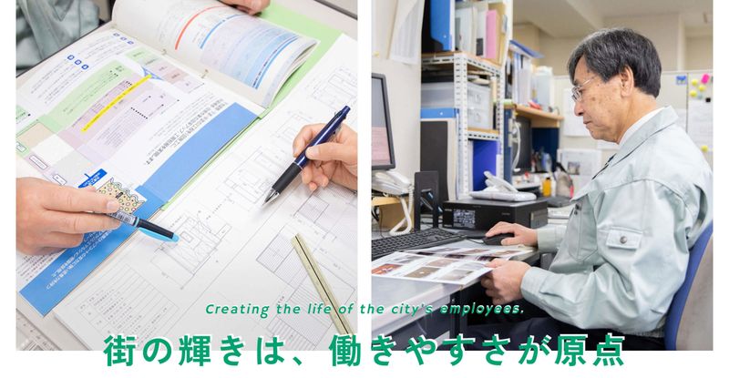 株式会社小原工務店の求人・転職情報