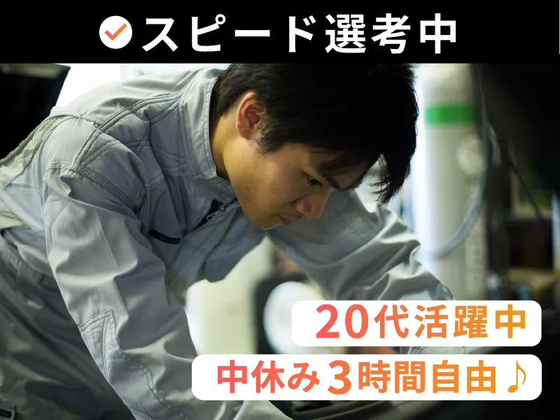 株式会社ハンズキャリアの求人・転職情報