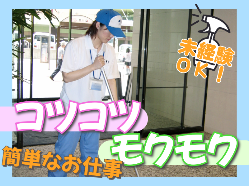 株式会社ジェクティ 渋谷のアルバイト・バイト求人情報-09