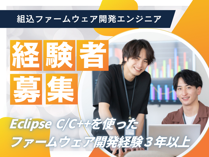 ジャパンボーピクセル株式会社の求人・転職情報