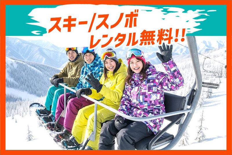 株式会社JR西日本キャリア_M347の派遣求人情報