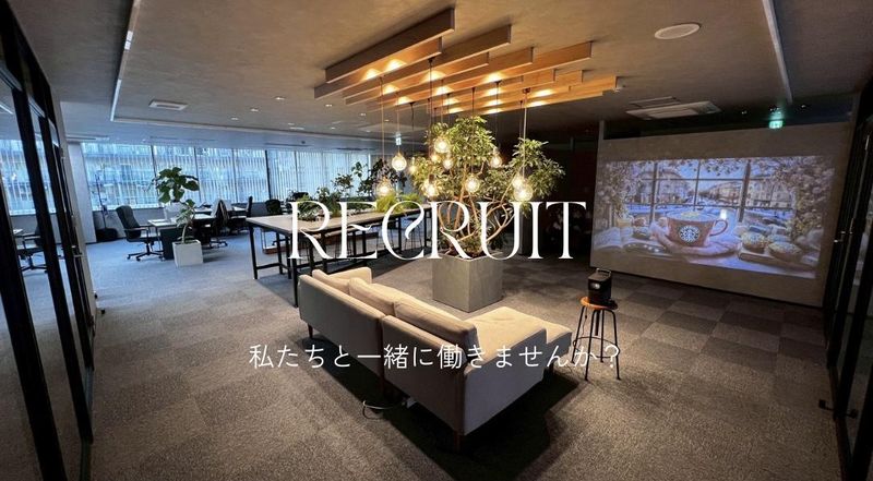 株式会社はなまるグループの求人・転職情報