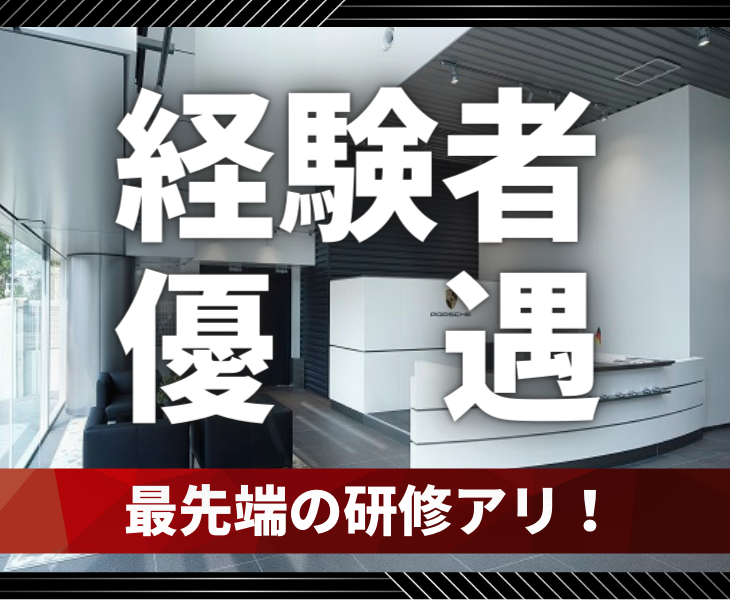 株式会社ベルクの求人・転職情報