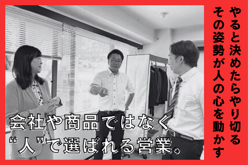 株式会社八広社の求人・転職情報