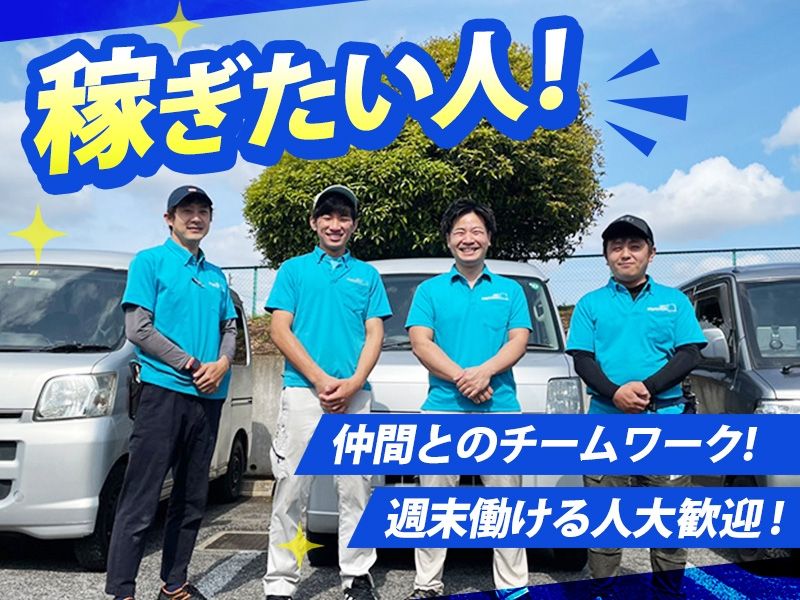 株式会社Next innovation