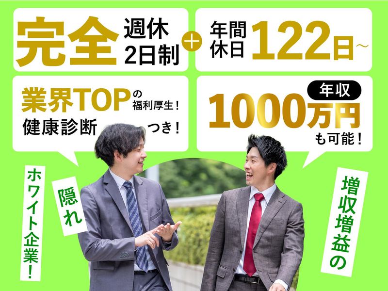 株式会社TRUSTの求人・転職情報