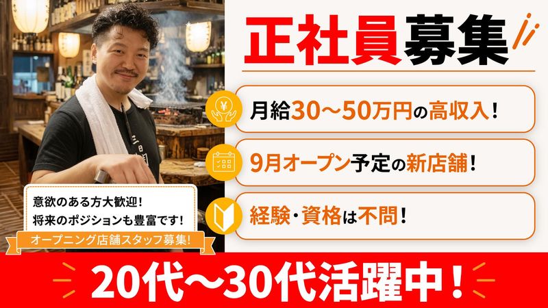 ナウ・ジャパン株式会社の求人・転職情報