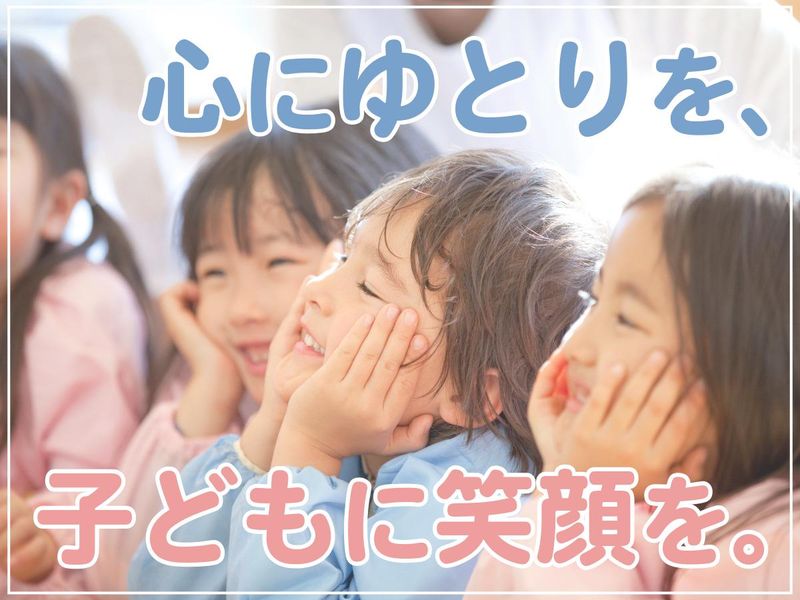株式会社こぱんはうすさくらの求人・転職情報