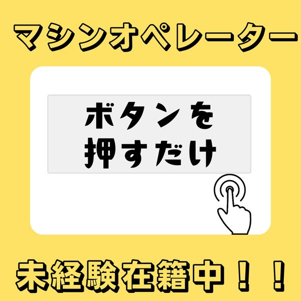 株式会社細川洋行の求人・転職情報