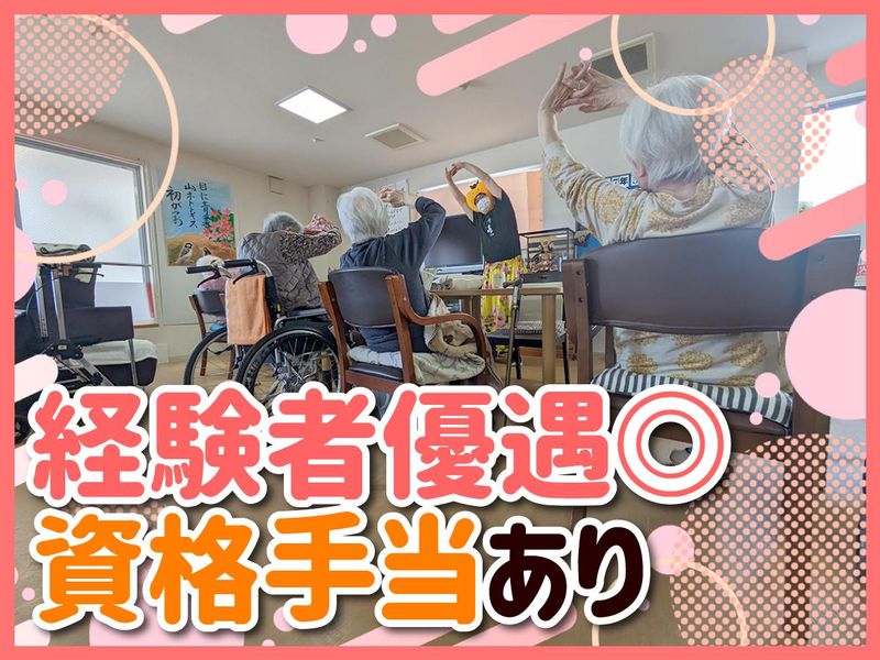 ほの華のアルバイト・バイト求人情報-05