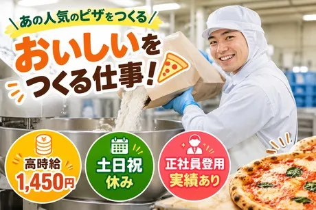 株式会社グローバルキャストのアルバイト・バイト求人情報