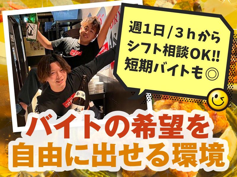 結-yui-　梅田茶屋町店のアルバイト・バイト求人情報-05