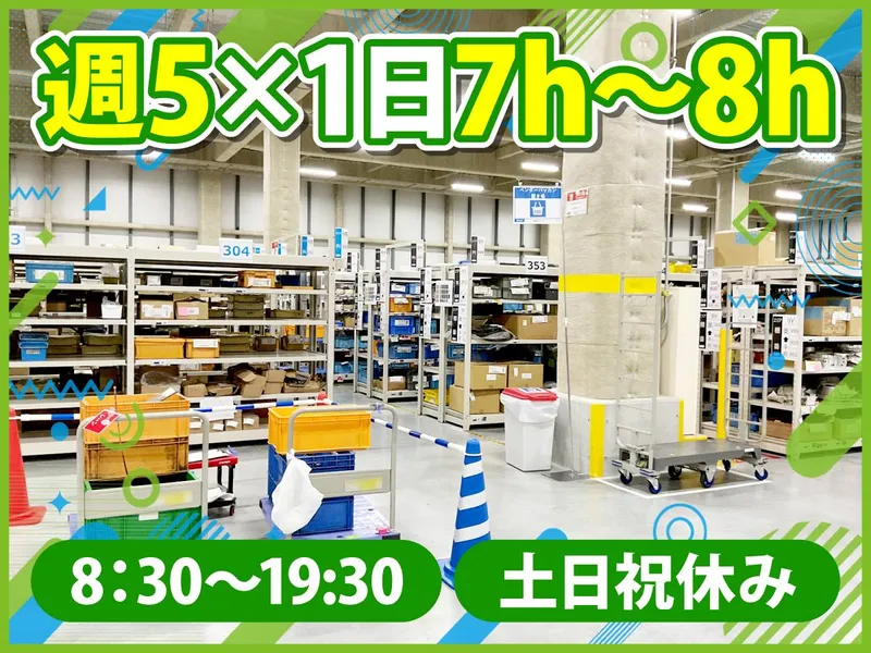 日本通運株式会社の求人・転職情報