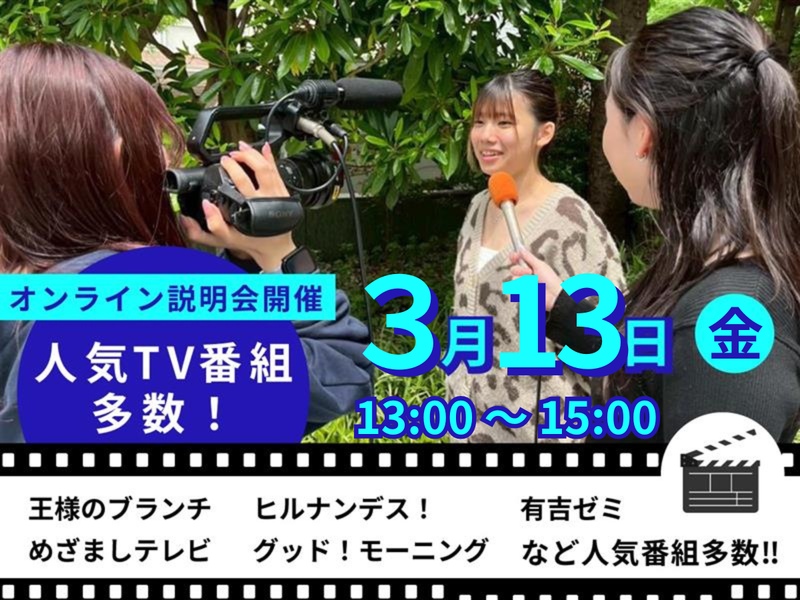 株式会社SPGホールマン