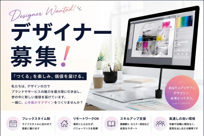 ＢーＶｉｌｌａｇｅ合同会社の求人・転職情報