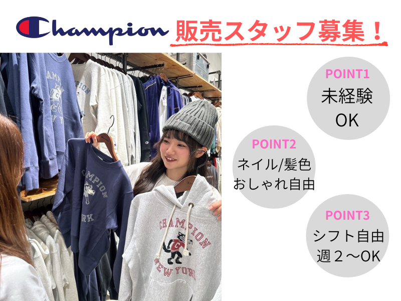 土岐プレミアムアウトレットのアルバイト・バイト求人情報-09