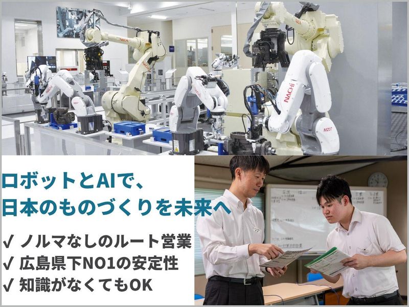 共和工機株式会社