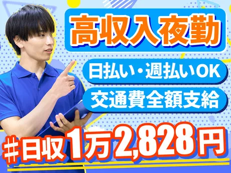 株式会社サークルフィールド