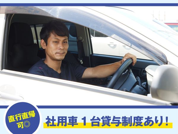 株式会社Rhyzm(訪問看護ステーション和音)のアルバイト・バイト求人情報-04