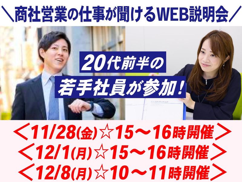 株式会社エフティコミュニケーションズ