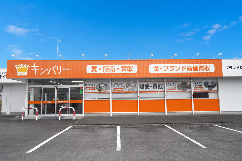 株式会社ピックアップジャパンの求人・転職情報