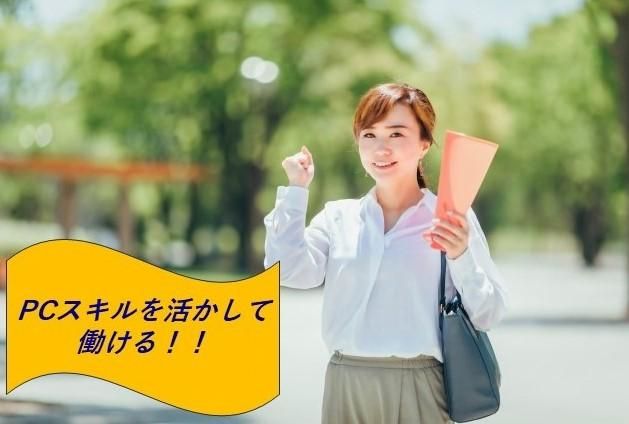 株式会社アイ・ブロードのアルバイト・バイト求人情報-16