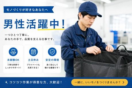 株式会社ジェイウェイブ