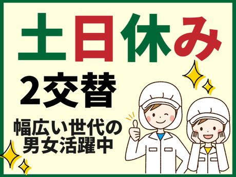 ATアクト株式会社のアルバイト・バイト求人情報-01