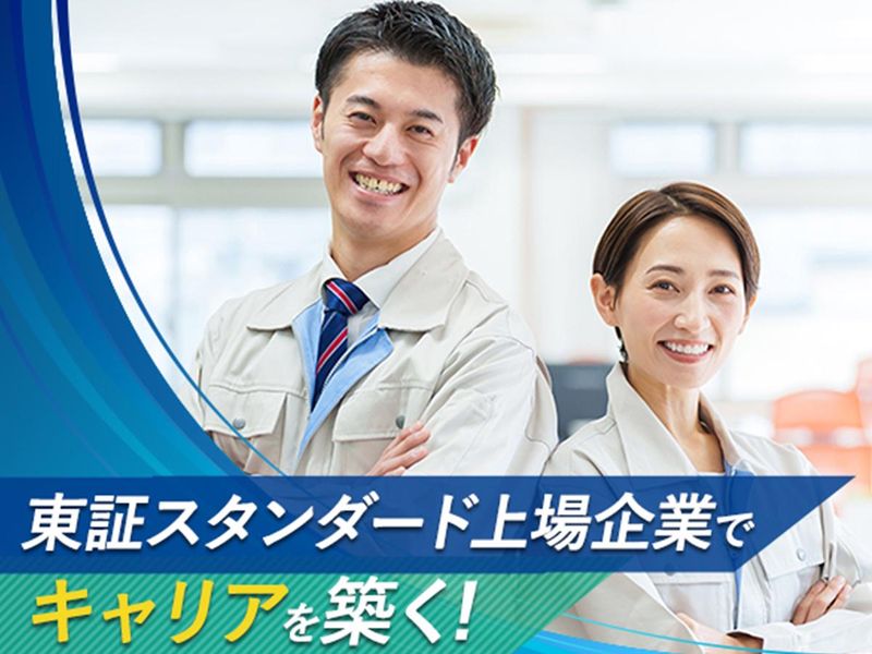 フルテック株式会社の求人・転職情報
