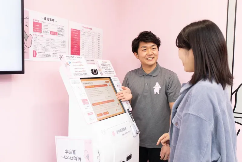 求人画像