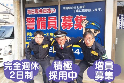 株式会社栄進コーポレーションのアルバイト・バイト求人情報-01