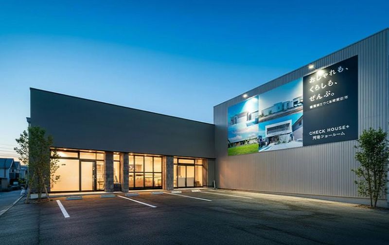 株式会社チェックハウス名古屋の求人・転職情報