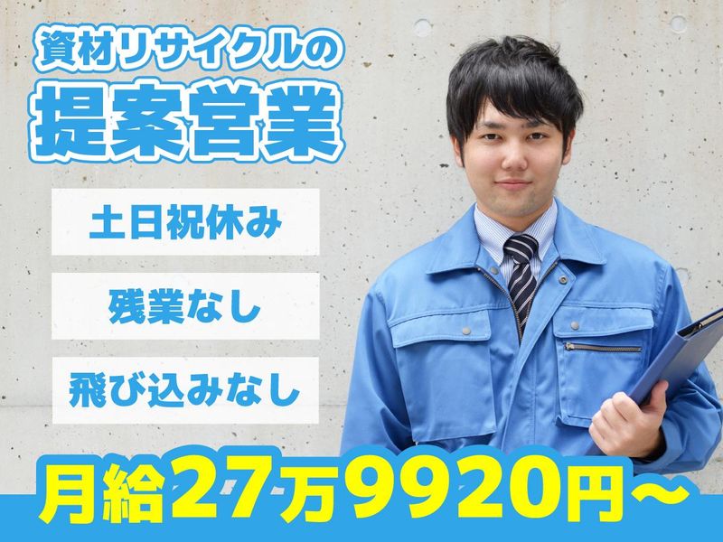 株式会社アイエフ物流サービスの求人・転職情報