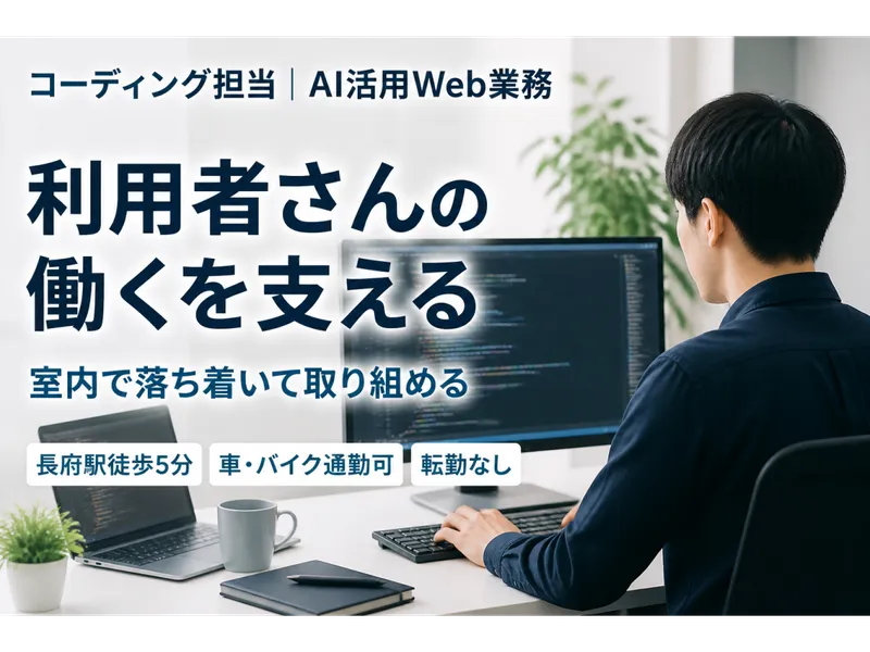 Gallery Soi 10/株式会社CHARACTのアルバイト・バイト求人情報