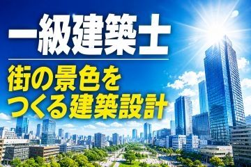 RED琉球経済開発の求人・転職情報