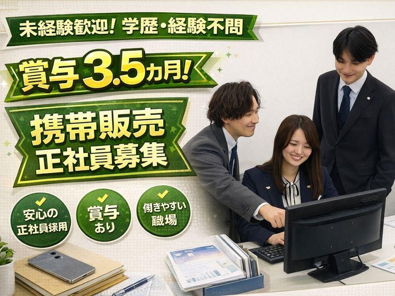 千代田サービス販売株式会社-0001の求人・転職情報