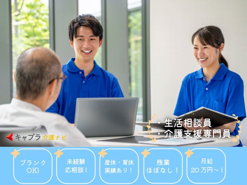 求人画像