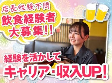 株式会社Ｆ　ａｉｘの求人・転職情報