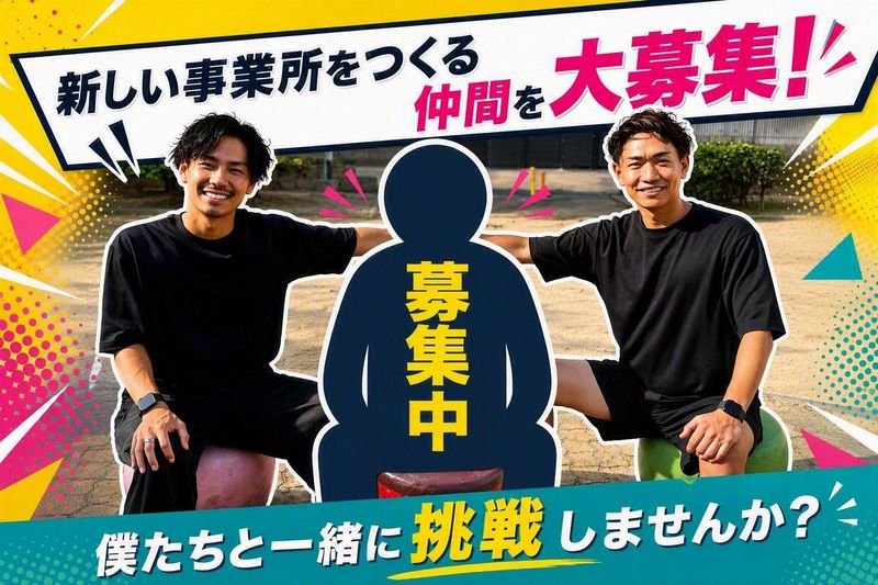 株式会社ＨＯＢＢＹの求人・転職情報