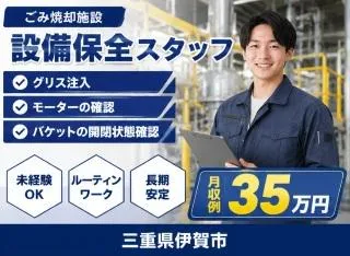 株式会社クリエイティブ/0147XIXHITN31BAAAのアルバイト・バイト求人情報
