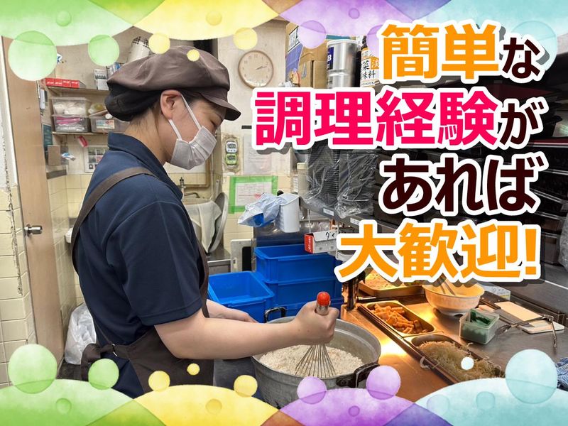 お弁当物語江坂店のアルバイト・バイト求人情報-02