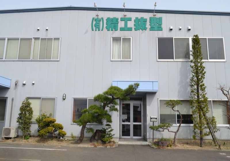 有限会社精工抜型のアルバイト・バイト求人情報-03