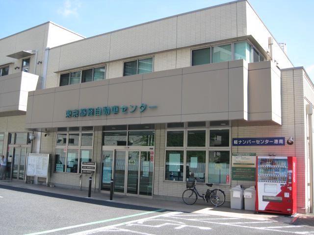 一般社団法人全国軽自動車協会連合会東京事務所の求人・転職情報