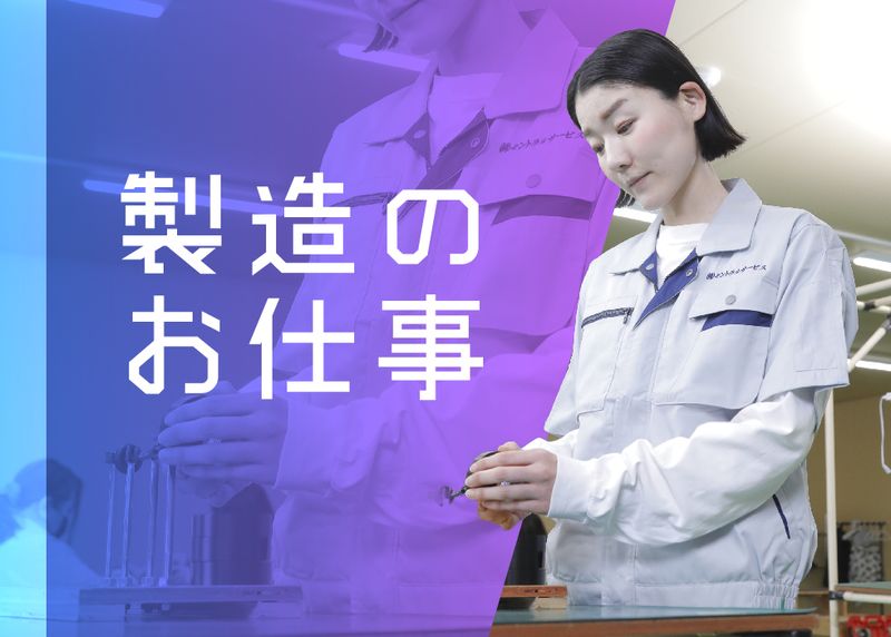 株式会社 セントラルサービスの求人情報