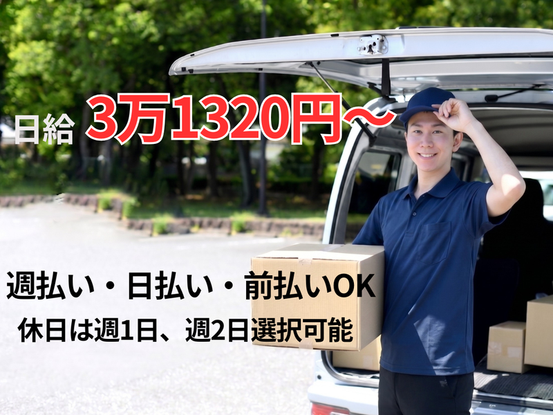 ゼロスカンパニー合同会社-0011の求人・転職情報