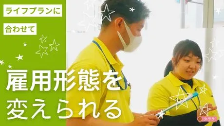 リハビリ型デイサービス　クララ　本厚木のアルバイト・バイト求人情報