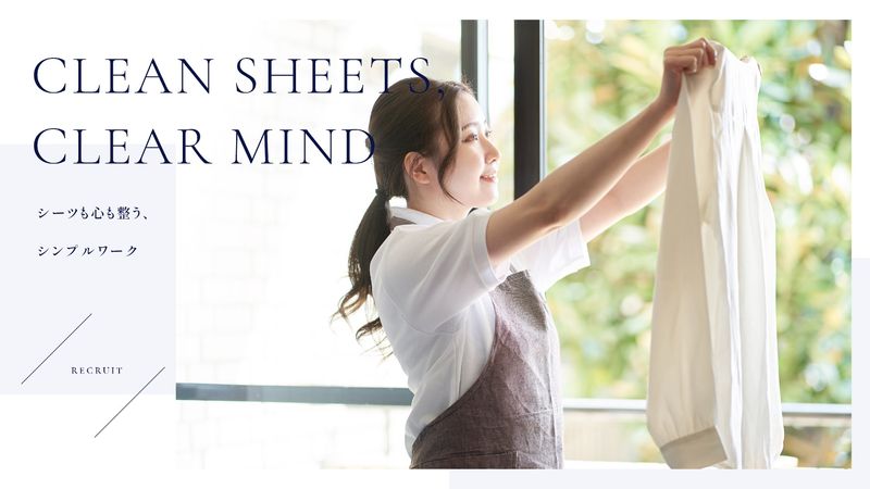 株式会社トータルクリーニングサービスたこいの求人・転職情報