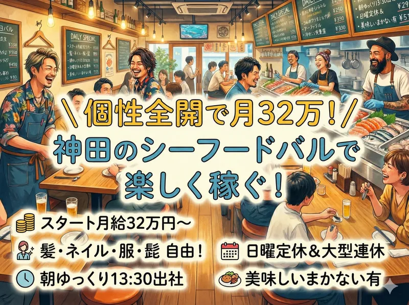 魚海船団(とかいせんだん)のアルバイト・バイト求人情報-10