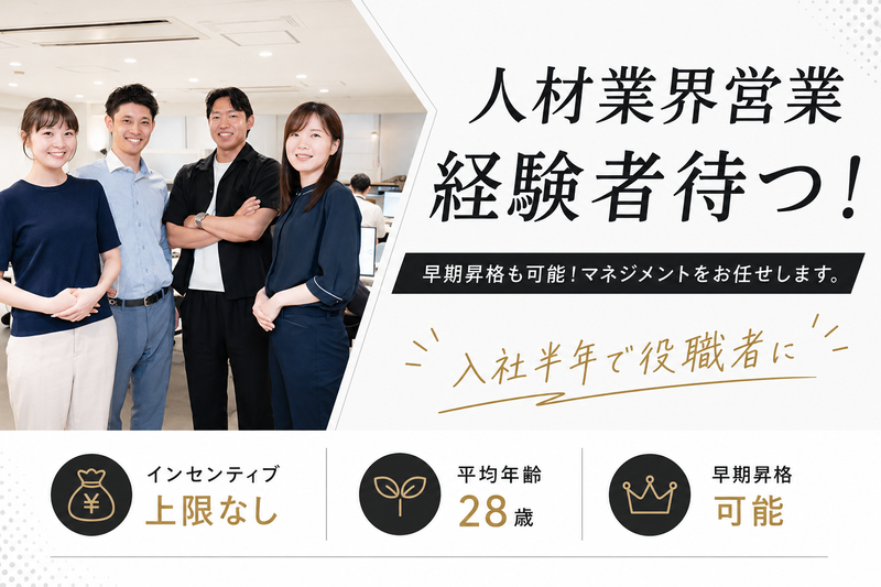 株式会社ファミリーサポートの求人・転職情報